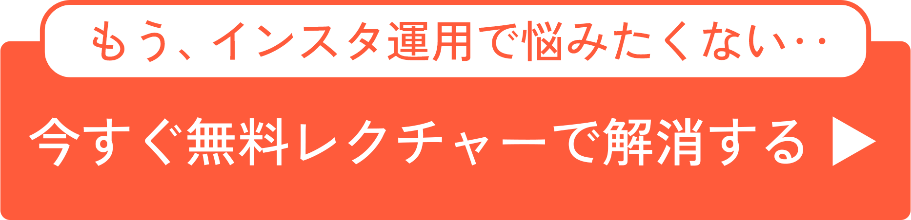 無料レクチャーに参加する