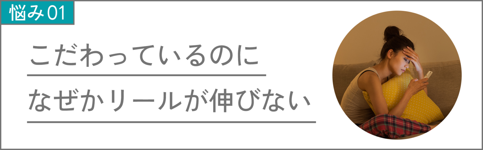 こんな方にレクチャーはおすすめ1