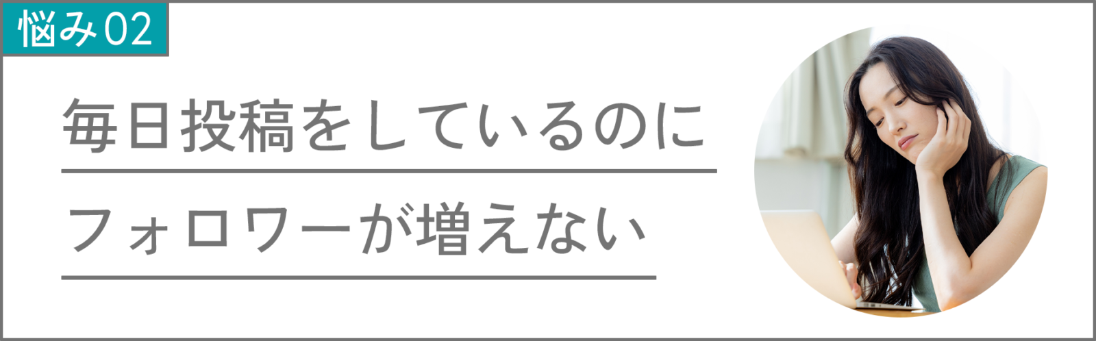 こんな方にレクチャーはおすすめ2