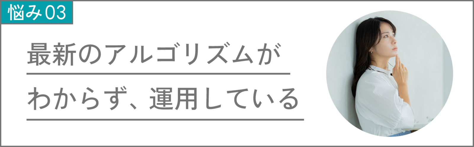 こんな方にレクチャーはおすすめ 3