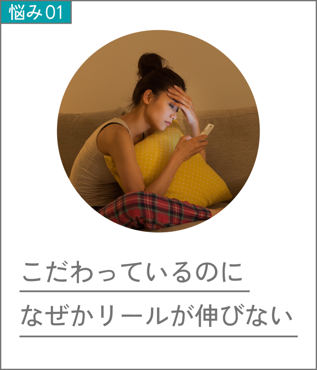 こんな方にレクチャーはおすすめ 1 PC版