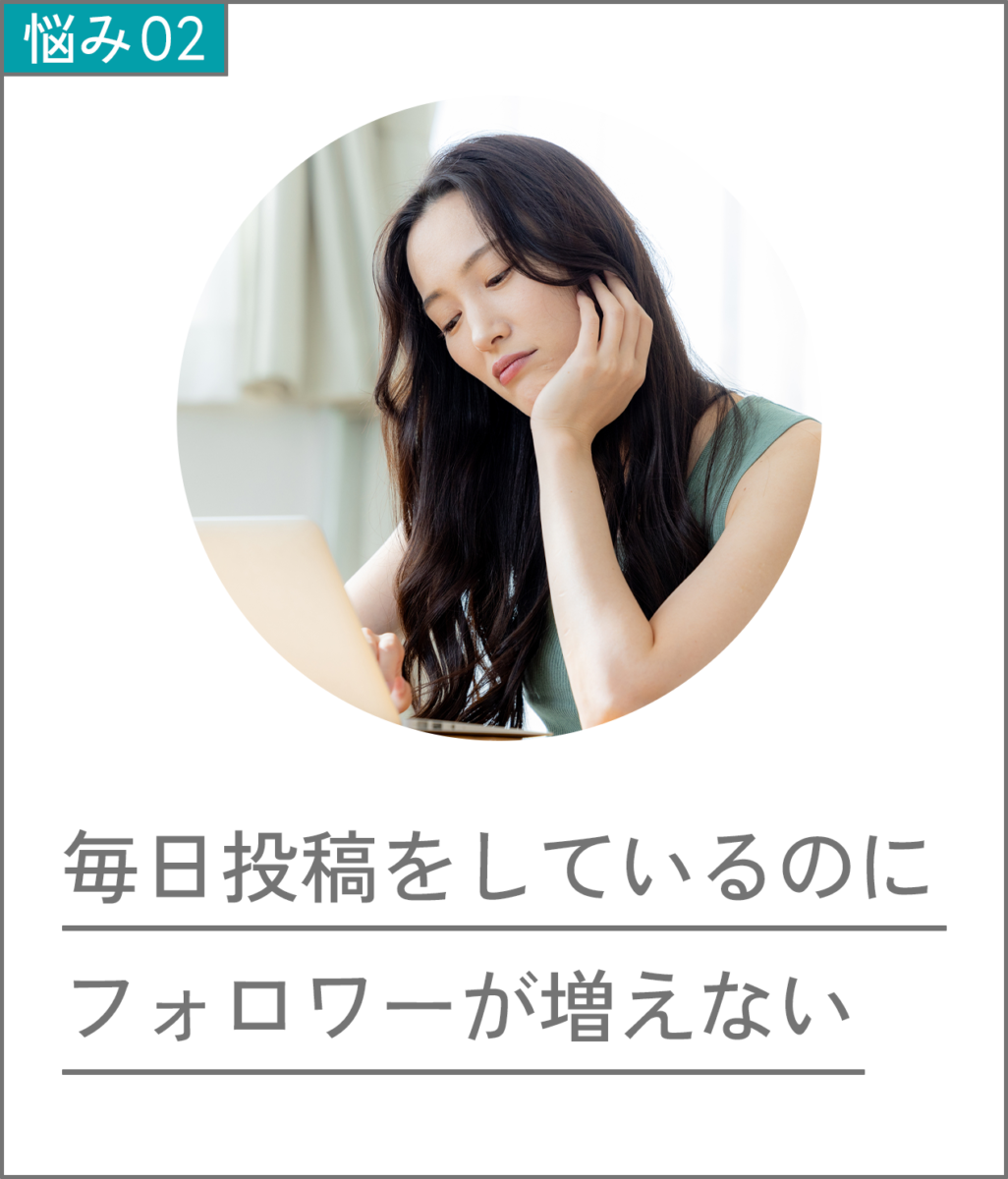 こんな方にレクチャーはおすすめ 2 PC版