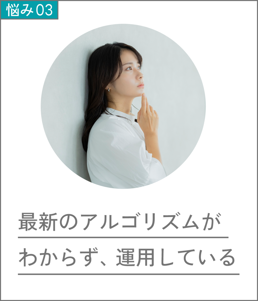 こんな方にレクチャーはおすすめ 3 PC版